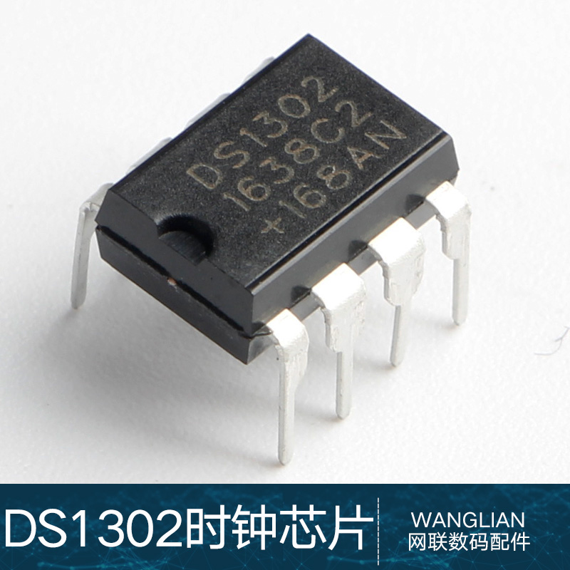In-line chip DS1302 clock circuit Clock timing-Real-time clock DIP-8