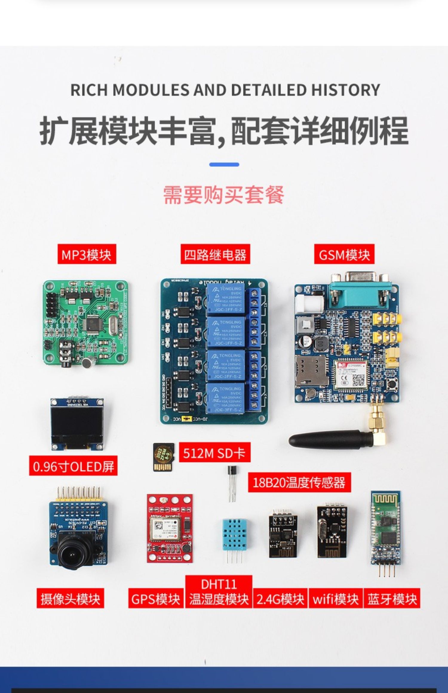 STM32F103zet6开发板stm32f103开发板学习板stm32开发板Z400