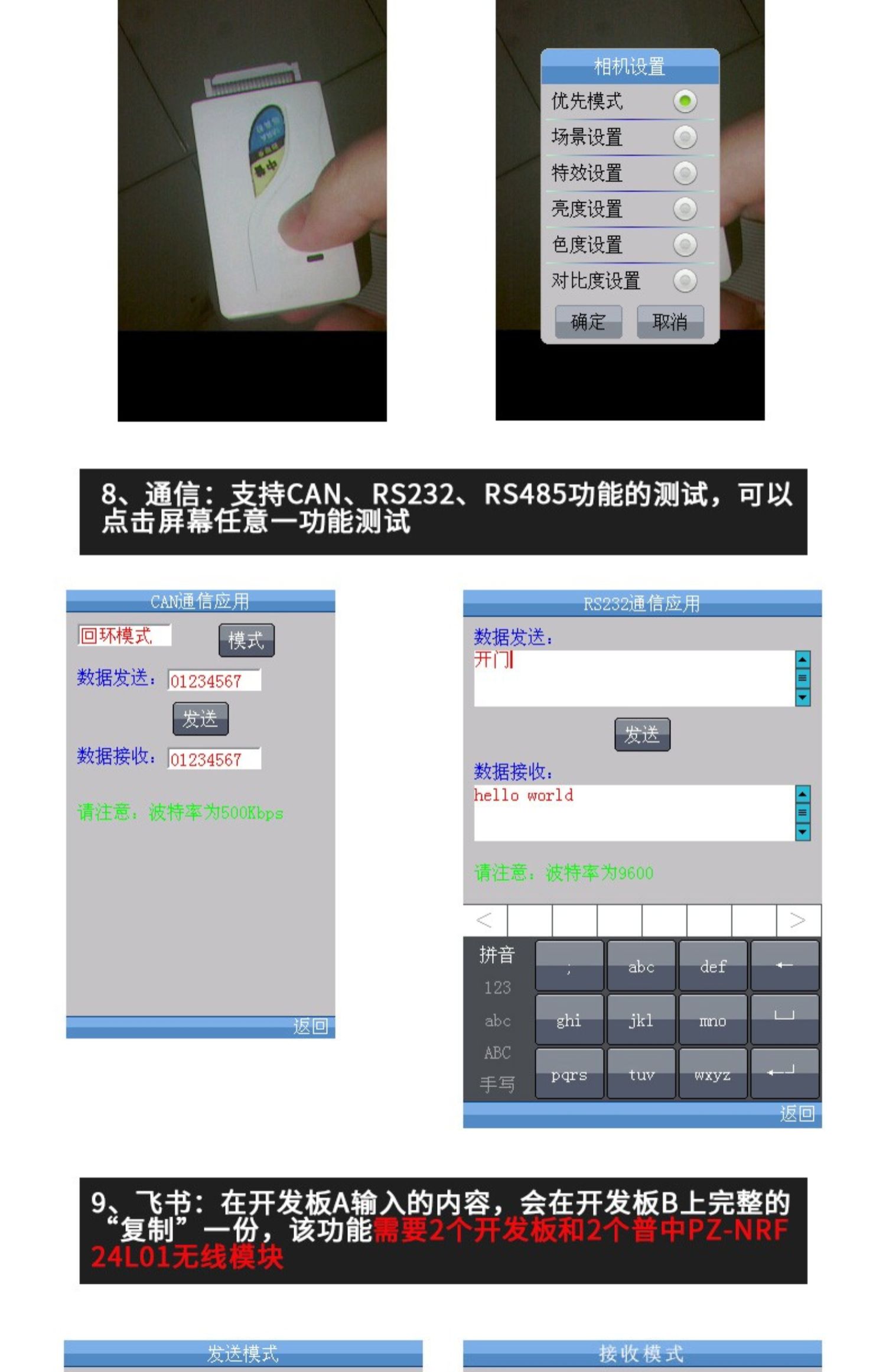 STM32F103zet6开发板stm32f103开发板学习板stm32开发板Z400