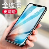 IPhonexs Макс моментная пленка Apple 7/8plus Glass 10x пленка iPhoneXr Ultra -Thin IPX High -Definition 6S Transparent P 6 67 восемь XR Мобильный телефон IP8 Пленка защита Blue Light