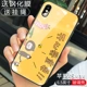 Apple-XS Max-Lion