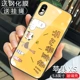 Apple-XS-Apute