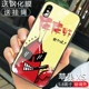 Apple-XS- 【Отправка стальной пленки】