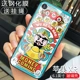 Apple XR-Wu Kejinbao