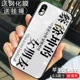 Apple-XS Max- [Отправка стальной пленки]+[Бутик Lanyard]