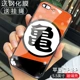 Apple-7/8plus-Guixian