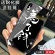 Apple-X/10- [отправка стальной пленки]