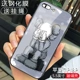 Apple -7/8plus- 【Отправка стальной пленки】