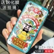 6/6splus-wu kejinbao