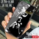 Apple-7/8- [отправка стальной пленки]