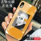 Apple-XS Max- [Отправка стальной пленки]+[Бутик Lanyard]