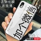 Apple-X/10-White