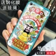 Apple 7/8-wu kejinbao