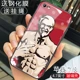 Apple-7/8- [отправка стальной пленки]