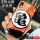 Apple-XS-Guixian