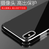 Apple, чехол для телефона, силиконовый ультратонкий прозрачный защитный чехол, 8plus, защита при падении
