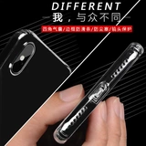 Apple, чехол для телефона, силиконовый ультратонкий прозрачный защитный чехол, 8plus, защита при падении