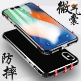 Apple, чехол для телефона, силиконовый ультратонкий прозрачный защитный чехол, 8plus, защита при падении