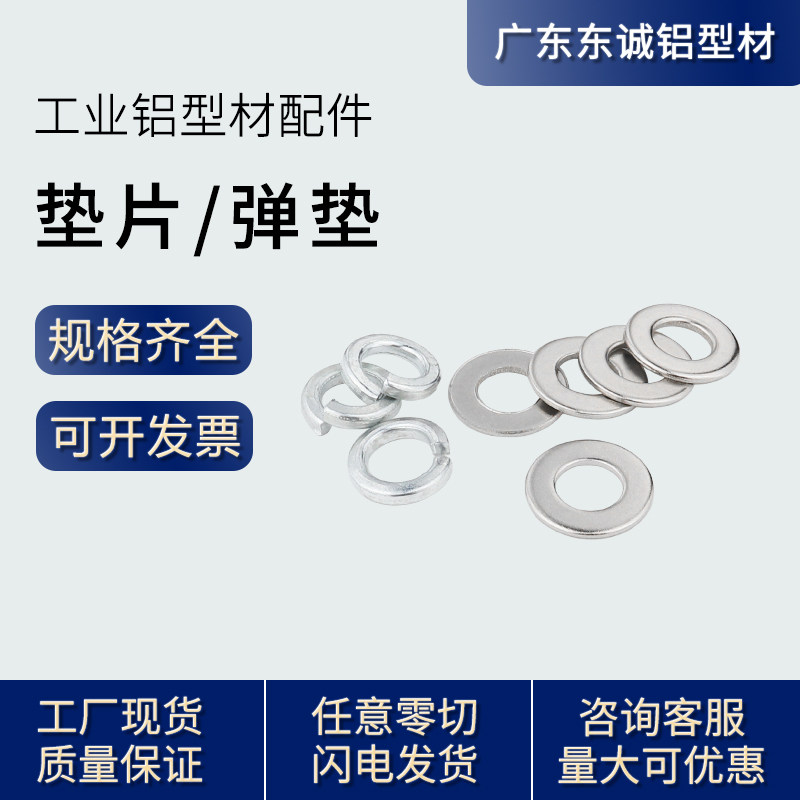 Industrial Aluminum Milked Material Accessories Carbon Steel Nickel-plated Galvanized Spring Flat M5 M5 M6 M8 M8 Aluminum Squeeze material accessories