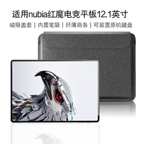 AJIUYU is suitable for nubia Nubia Red Magic Gaming Tablet Liner Bag 12 1-inch student gaming Red Magic Gaming Tablet Pad Protective Case Business Lightweight Storage Bag Leather Bag