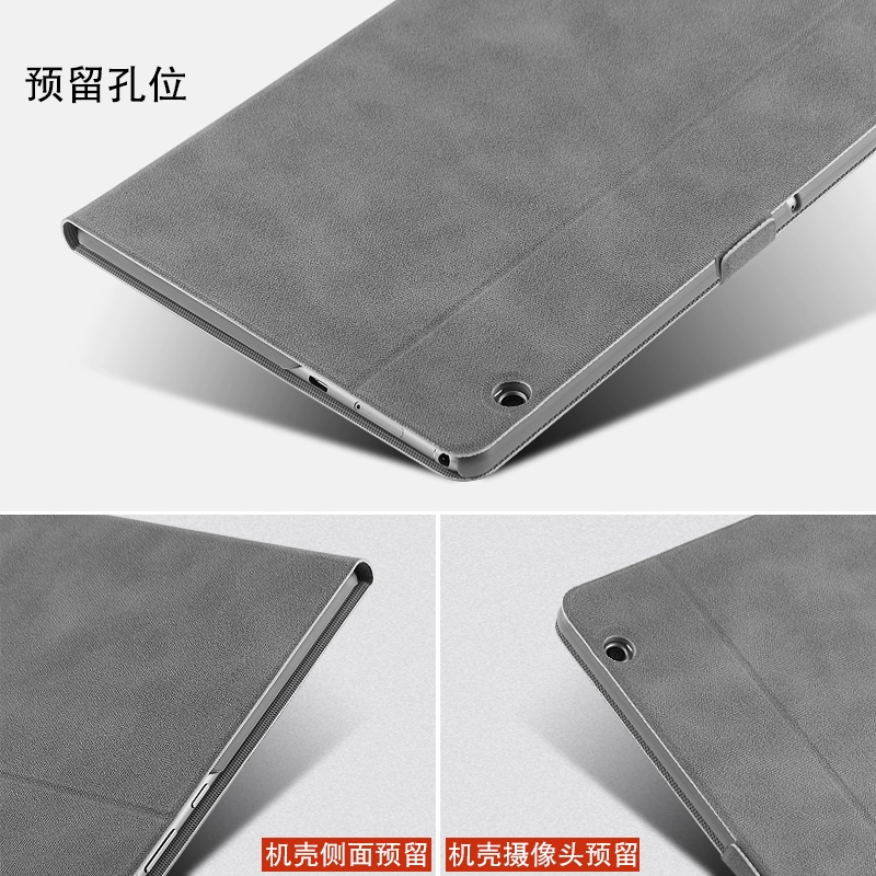 [Film] Huawei ăn tấm thép 10,1 inch thưởng thức bảo vệ vỏ / vỏ AGS2-W09 / AL00 PC Case nhà Fangshuai - Phụ kiện máy tính bảng