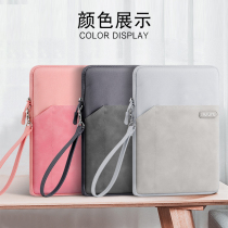 Suitable for getting e-book reader liner bag e-book reader protective bag 7 8-inch protective cover handbag getting reader Pro (upgraded version) storage bag bag