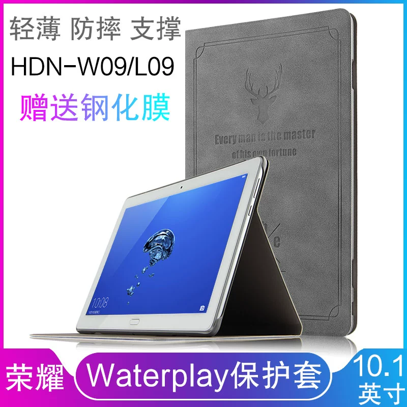 Huawei Glory Waterplay Máy tính bảng âm thanh và video không thấm nước 10.1 Bao da HDN-W09 / L09 Bao da - Phụ kiện máy tính bảng