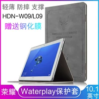 [Gửi] video phim Huawei thép vinh quang Waterplay không thấm nước bảo vệ tấm bìa 10,1 HDN-W09 / L09 bao da máy tính vỏ thả sức đề kháng mỏng tay hỗ trợ - Phụ kiện máy tính bảng bàn phím ipad air