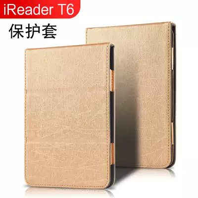Palm reading iReader T6 protective cover R6006 electronic paper book cover Reader shell All-inclusive anti-fall support cover