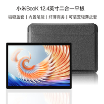 Suitable for Xiaomi Book liner bag 2023 new 12 4-inch two-in-one tablet bag xiaomibooks protective cover pen slot multi-functional storage bag MIT2205