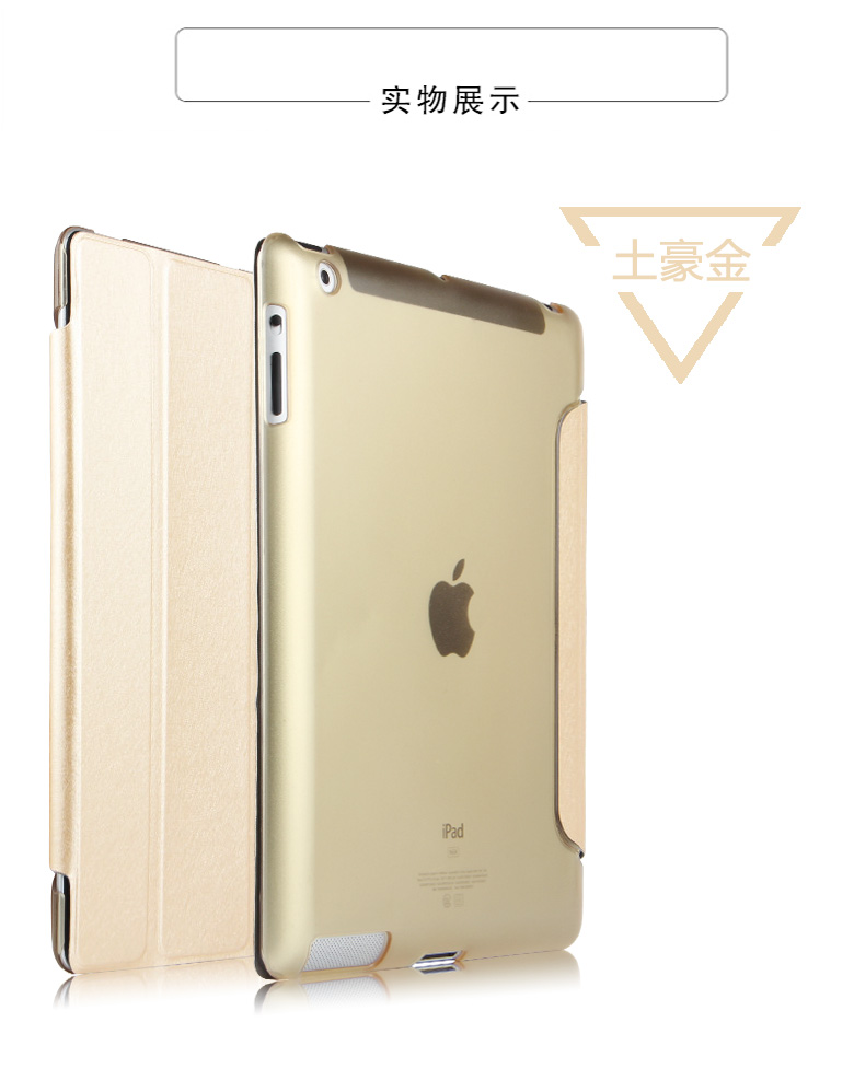 Táo iPad4 tay áo bảo vệ da iPad2 iPad3 cũ 9,7 inch cú đúp vỏ iPad2 / 3/4 tablet - Phụ kiện máy tính bảng bàn phím ipad gen 7