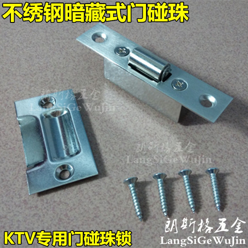 Spring - type side door bump - bead KTV special bump - lock door - top stealth door - button spring - button punch - bead punch
