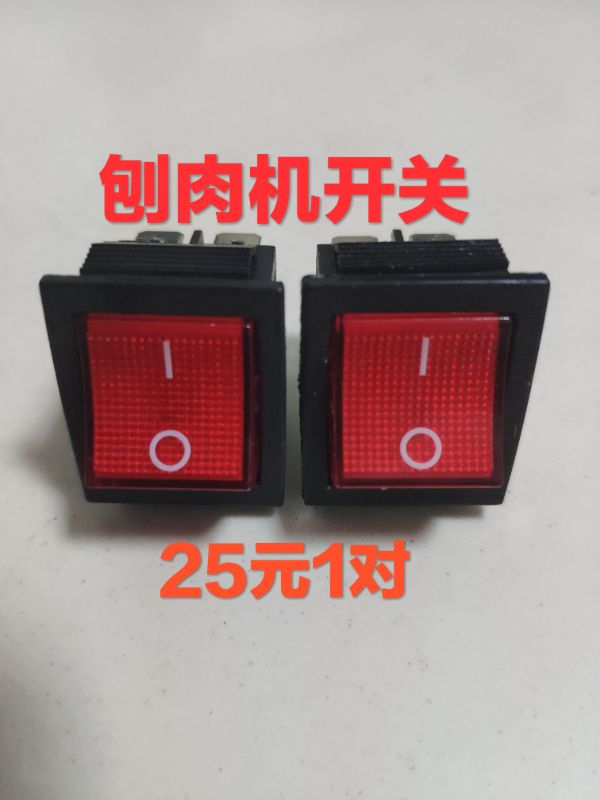 30 type commercial automatic lamb planer switch frozen meat roll slicer power button accessories  