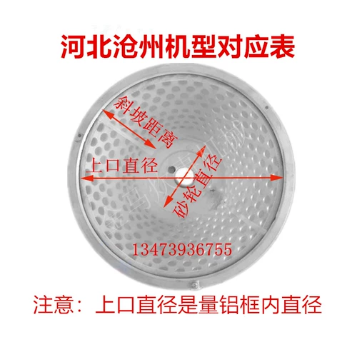 Hebei Cangzhou Соевое молоко фильтр для выбора машины для машины