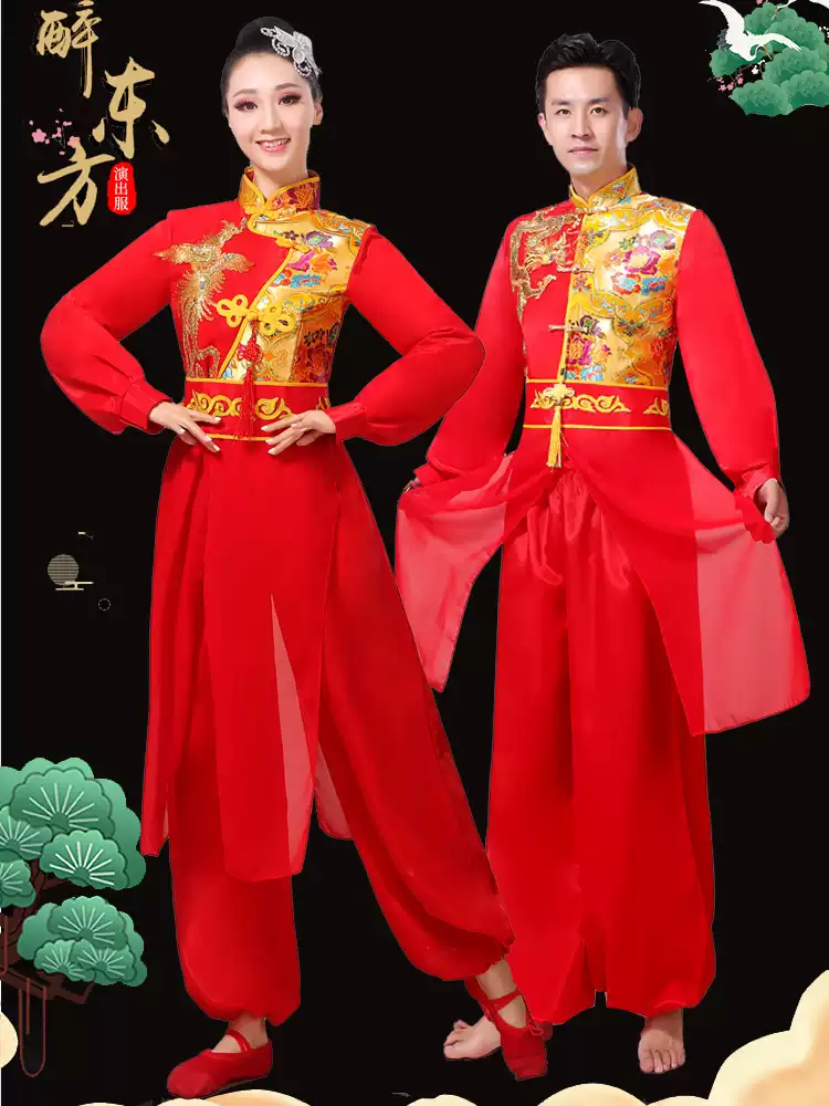 Trang phục đánh trống, trang phục biểu diễn, trang phục trống lưng nam nữ, trang phục trống nước, trang phục múa dân gian yangko, áo dài tay, trang phục đội chiêng và trống mới