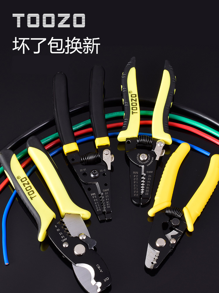 Wire stripper Multi-function electrician special tools artifact Universal wire cutting universal wire pliers Strip stripping pliers Pull pliers