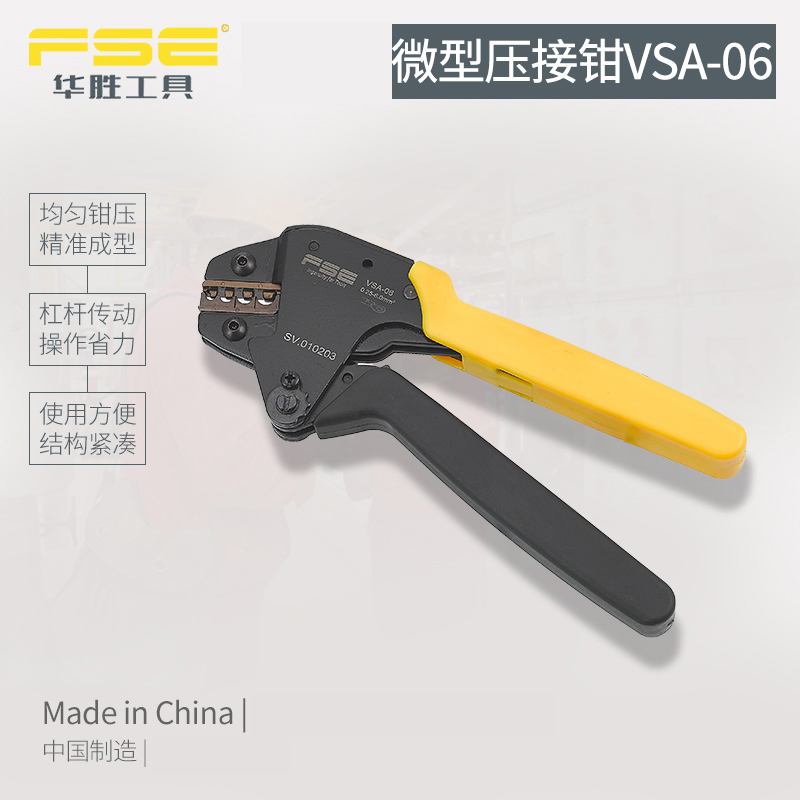 ot terminal opening line nose press wire pliers European style opening copper wiring terminals special press wire pliers wiring tool wire ear pressure pliers