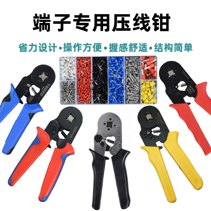 Tube-type terminal crimping pliers cold-pressed terminal manual wiring pliers needle-shaped wire clamp electric crimping pliers full set of tools