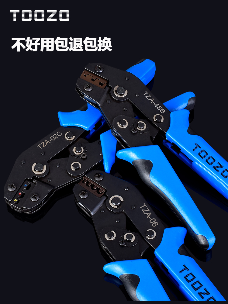 Pressure pliers 0 25-6 square cold-pressed European terminal pin-type wire ear pliers set combination multi-function pliers