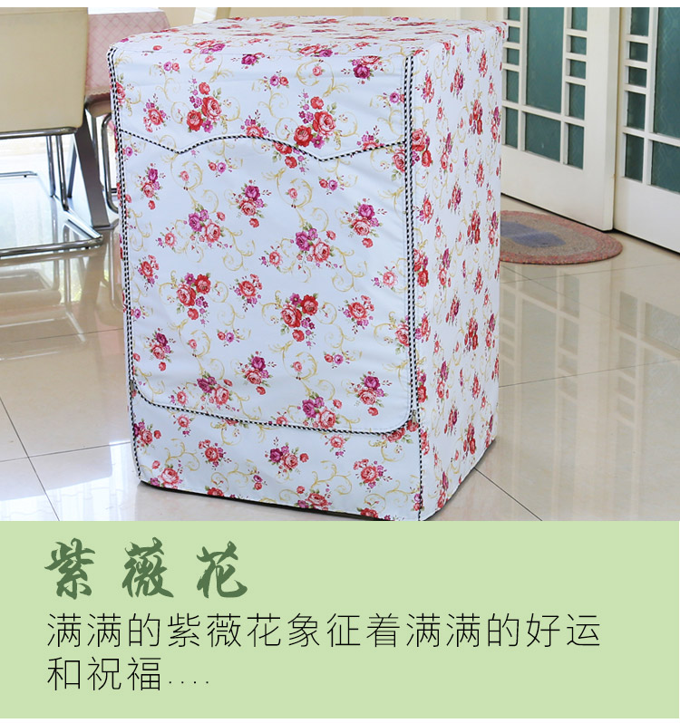 Mỹ trống đặc biệt 6/7/8 / 9kg kg hoàn toàn tự động máy giặt nắp không thấm nước chống nắng che bảo vệ bụi - Bảo vệ bụi tấm che