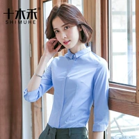 Синий маленький воротник (седьмой рукав)