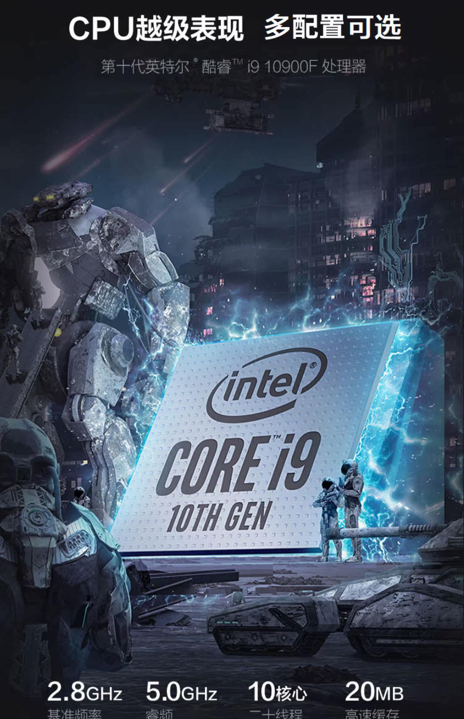 Объединение Спаситель Blade 7000K десять core i9-10900F высокая с Игры живая игра главная эвм видео Редактирование дизайн 3D оказание Моделирование эффект Уведомление график работа стоять настройки языка  