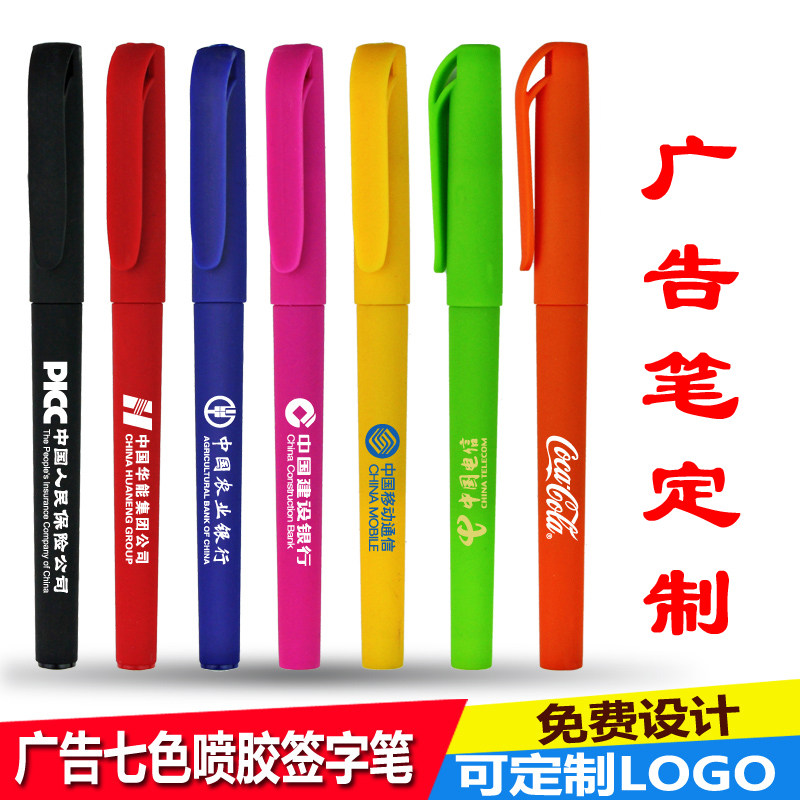 Advertising Gift Signature Pen Middle Sex Pen Custom Pen Meeting Gift Promotion Exhibition Pen Printable LOGO