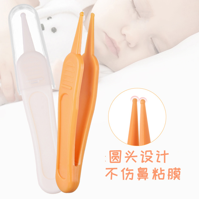 Baby booger clip newborn small tweezers baby dig booger artifact children's nose clip son dig booger clip nose