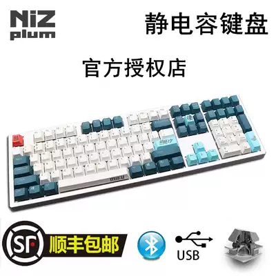 Ningzhi NIZ Plum66 68 87 108 Dual-mode wireless Bluetooth electrostatic capacitance keyboard MAC programming