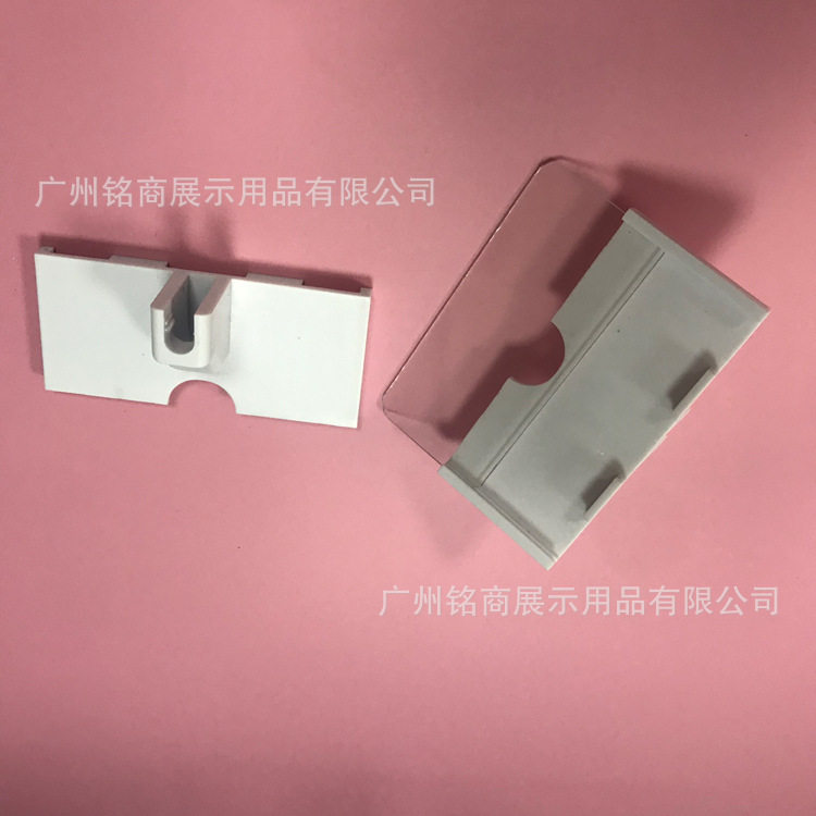 White Plastic Supermarket Convenience Store Mall Labels Sign Goods Label Price Tag Unilateral Iron Wire Hooks-Taobao