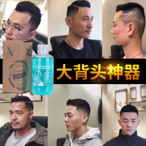 ZENNI Johnnies HAIR RETRO OIL cream MENs HAIR oil gel cream HAIR wax STRONG styling NUAMAZING