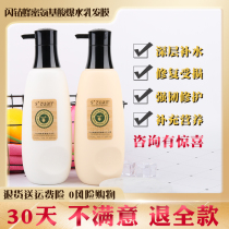 Flash diamond honey Q10 Amino acid Shampoo conditioner Burst water milk set Hair mask nourishing hot dye repair hydration