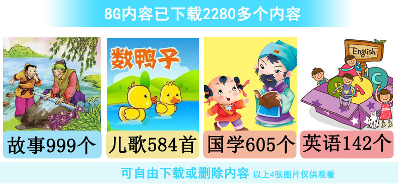 Little white rabbit câu chuyện máy sạc tải về bé con music player bé đồ chơi thông minh giáo dục sớm máy xe đồ chơi cho bé