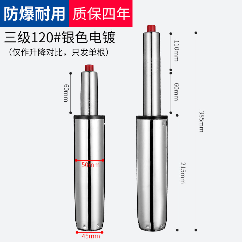 Купить фурнитура для стульев Сюань Цюань компьютер стул частей офисных ...